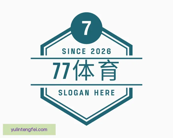 关于77体育